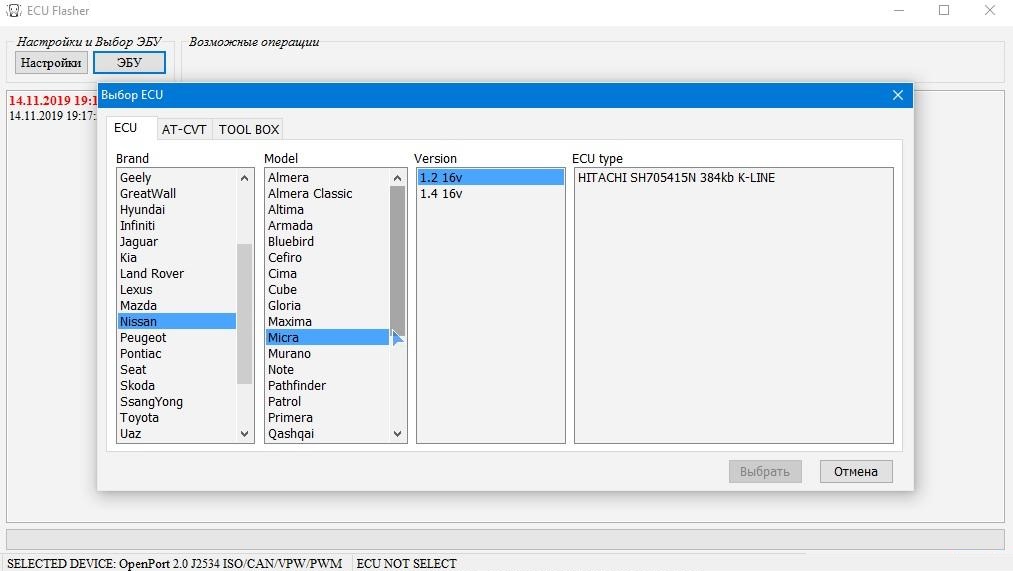 Alex ECUF Flasher avec Licence d'Activation – Outil Universel de Reprogrammation ECU